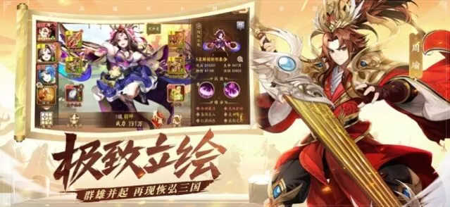 少年三国志2兵符觉醒全攻略