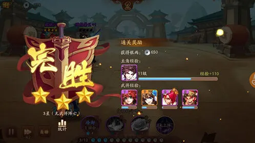 少年三国志2欧皇现世隐藏成就玩法