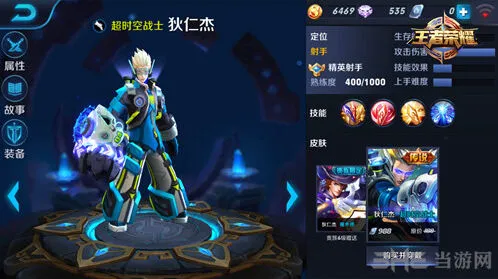 王者荣耀马可波罗和狄仁杰详细攻略