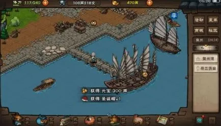 《烟雨江湖》腊八粥任务技巧教程
