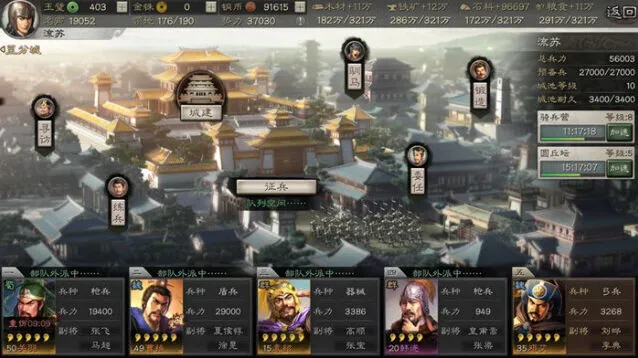 三国志战略版群雄器械队搭配指南详解