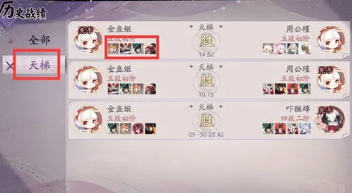 阴阳师百闻牌怎么观战好友指南