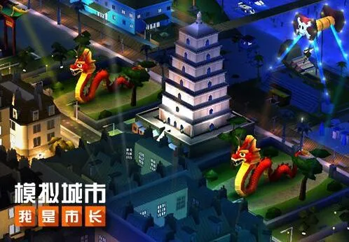 《模拟城市：我是市长》倒影池与雕塑公园对比