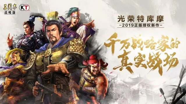 三国志战略版S2赛季最强阵容组合攻略