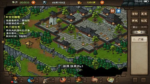 烟雨江湖少林进阶轻功提纵术指南