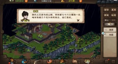 烟雨江湖邹家堡副本全面攻略