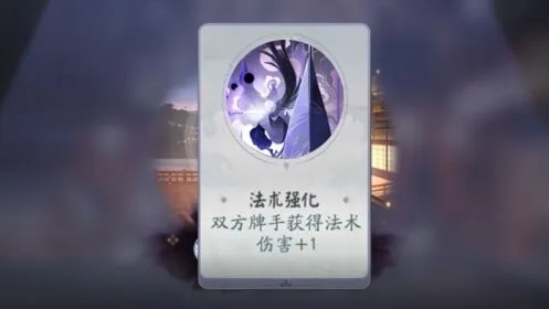 阴阳师百闻牌第三册萤草boss阵容推荐攻略