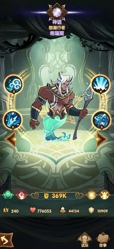 《剑与远征》海皇水神希瑞斯怎么样 完整攻略教程
