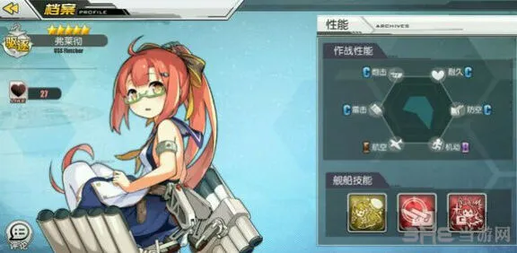 碧蓝航线退役勋章获取攻略
