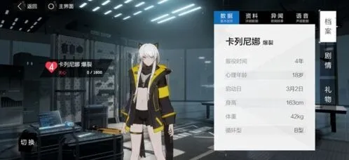 战双帕弥什构造体角色推荐技巧