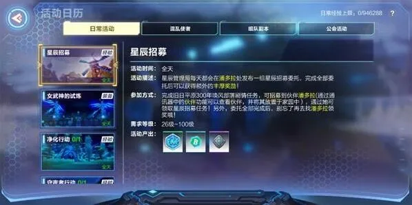 《一路》等级突破实用技巧分享