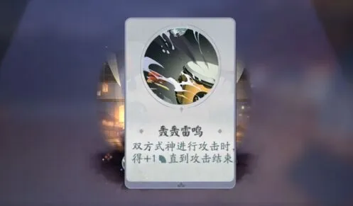 《阴阳师》百闻牌天邪鬼黄boss打法教程