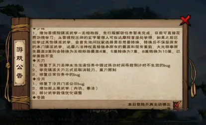 烟雨江湖无相劫指获取方式技巧分享