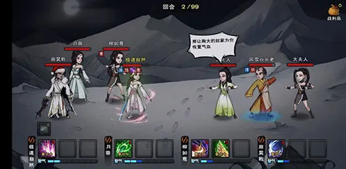 烟雨江湖须弥山掌武学详解 招式获取方法
