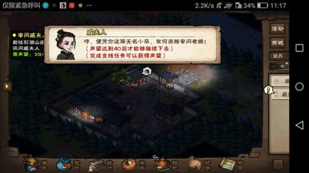烟雨江湖洛阳查验尸身任务玩法