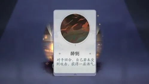 阴阳师百闻牌怪谈研习社第二册狸猫boss阵容教程