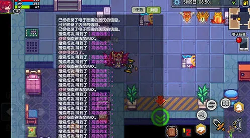 《遇见》妖精地精版本改动详解