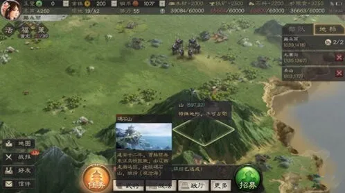 三国志战略版碣石山位置攻略