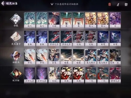 《阴阳师百闻牌》远程贯通流卡组代码分享