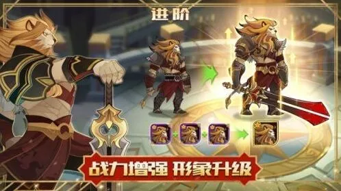 剑与远征英雄进阶全攻略 狗粮消耗详解