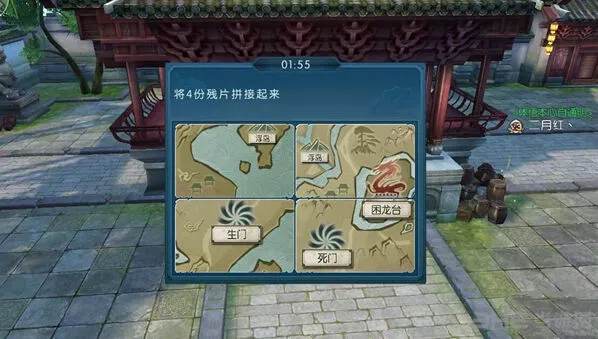 诛仙周一仙不撞南墙不回头任务指南