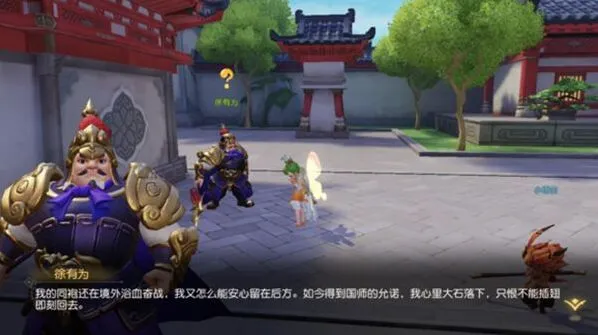 梦幻西游三维版捏脸攻略大全