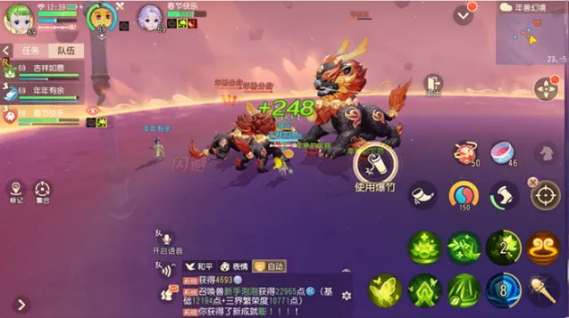梦幻西游三维版共驱年兽玩法指南
