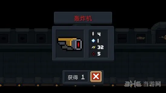 《元气骑士》轰炸机暴击率解析