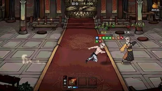 烟雨江湖混元功怎么学 武学获取与效果指南