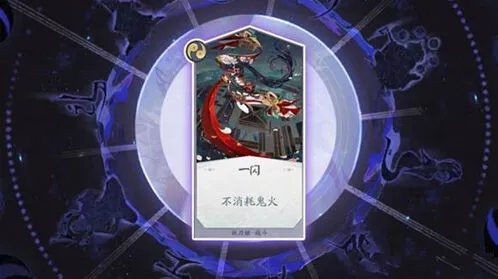 阴阳师百闻牌卡牌类型指南