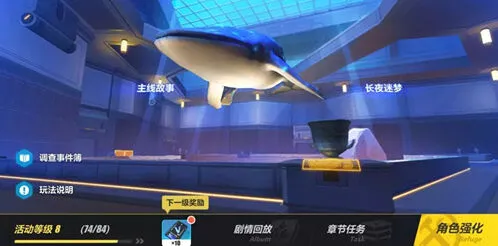 崩坏3长夜暗空新地图图文攻略