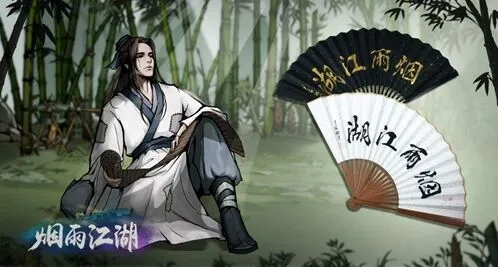 烟雨江湖九头麋鹿任务通关攻略