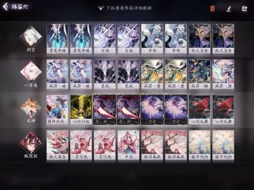 《阴阳师百闻牌》判连中速阵容完整攻略