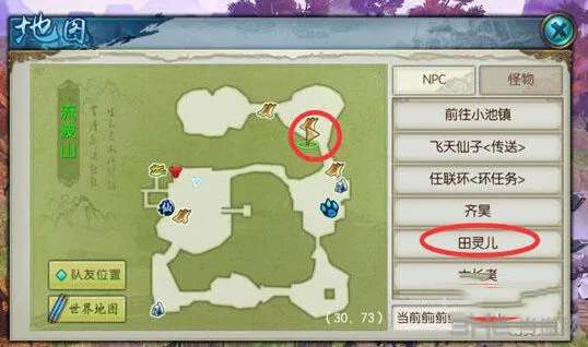 诛仙手游阵灵隐藏任务详解