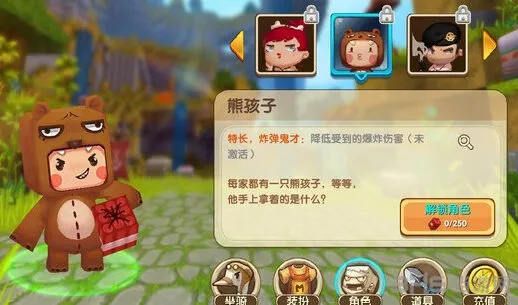 迷你世界迷你币