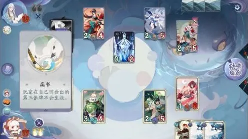 阴阳师百闻牌怪谈研习社第四册第四章书翁boss阵容技巧