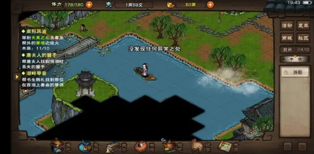 泠月宫秘宝通关方法