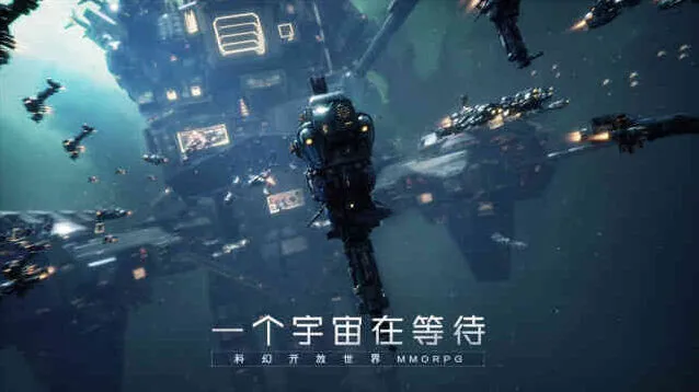 《第二银河》：旗舰打造生产方法