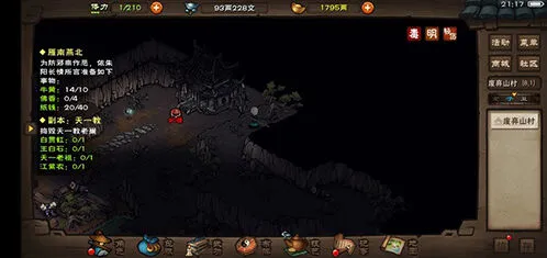 烟雨江湖静禅功养血佛法归元禅定介绍