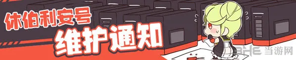 崩坏3游戏最新5月25日版升级内容玩法
