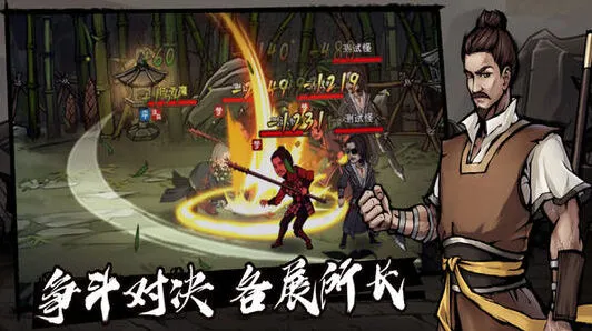 烟雨江湖陶渊溢获得方法详解