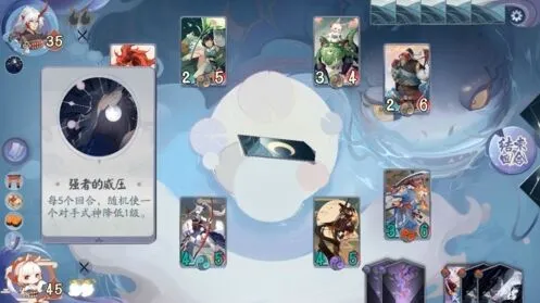 《阴阳师》怪谈研习社第三册茨木童子boss打法详解