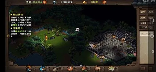 烟雨江湖破碑腿法修炼指南