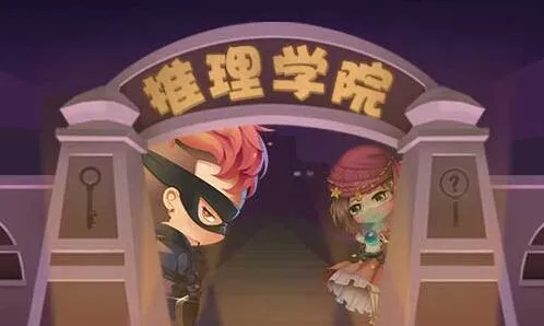 《推理学院》狼人杀阵营技能全攻略