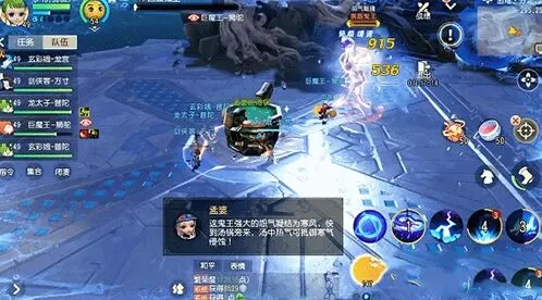 梦幻西游三维版：善溺鬼王打法指南