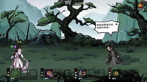 《烟雨江湖》洗砚鱼群任务完成方法