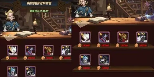 剑与远征高阶竞技场兑换顺序推荐