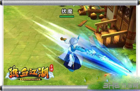 热血江湖伏魔花灵剑快速获取指南