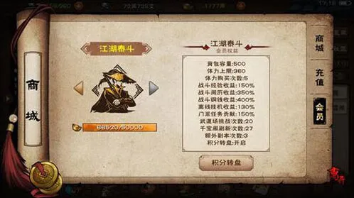 烟雨江湖武器锻造特殊材料用法