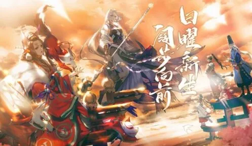 阴阳师和百闻牌哪个更好玩